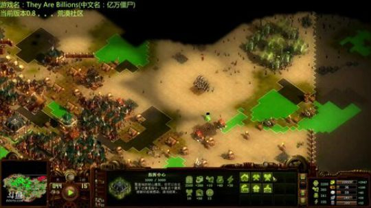 亿万僵尸 荒漠？小姐姐不荒 2018-05-08 10点场