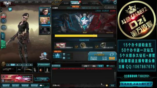 Dzi - 行走的PVP教科书. 2018-05-07 11点场