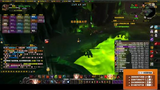 穿名堂：狂暴战-配装！ 2018-05-08 14点场
