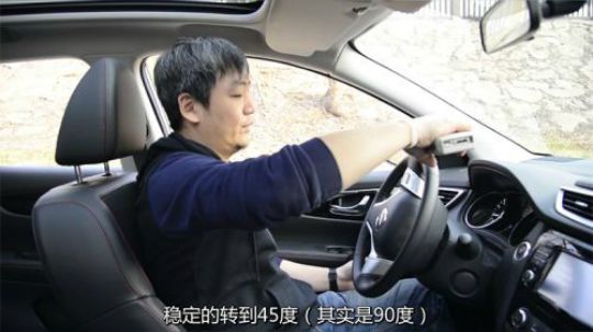 只有起步跑得快，逍客只是一辆会“抢跑”的菜车