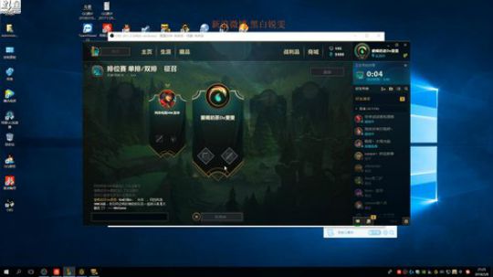 黑白,信仰锐雯 2018-05-08 21点场