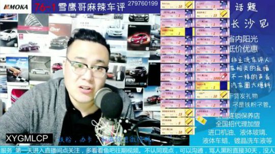 藤原拓海就是运气好