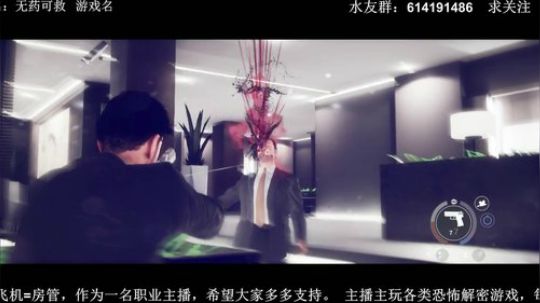 【素年】各种惊悚恐怖游戏，你想看的这都有 2018-05-07 18点场