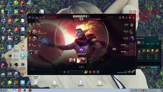 第一软辅 王者分段明星局 2018-05-07 23点场