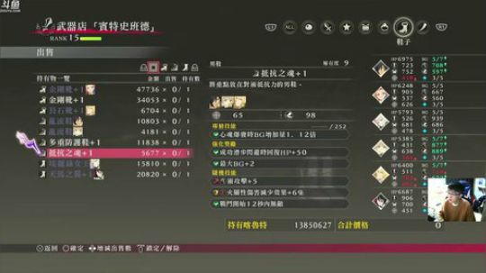 緋夜传奇（狂战传说），混沌难度！ 2018-05-07 17点场