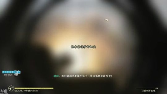 董驴带你走进COD14二战剧情的神秘世界 2018-05-08 03点场