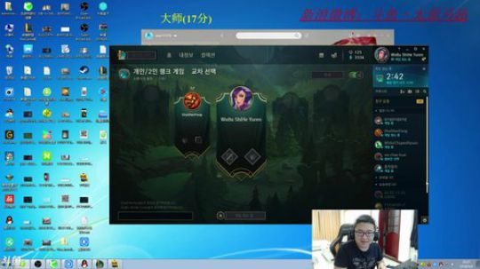 韩服大师上王者，目标王者600 2018-05-08 19点场
