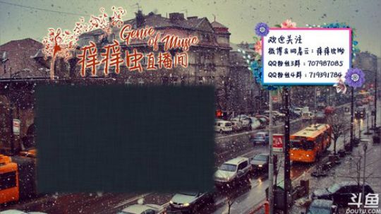 音乐这东西，开心时入耳，难过时入心 2018-05-08 00点场
