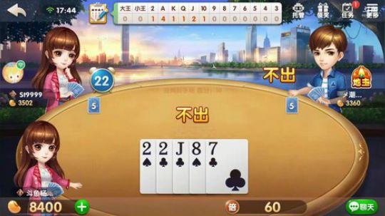 欢乐斗地主，精彩直播求关注，谢谢大家 2018-05-07 17点场