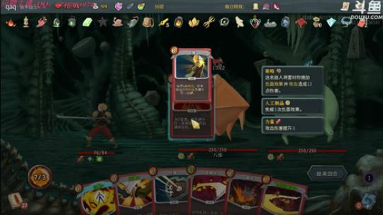 声优翼：我觉得还可以抢救一下 2018-05-01 23点场