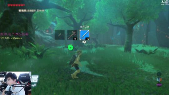 【ID】咸鱼王的一天 2018-05-08 13点场