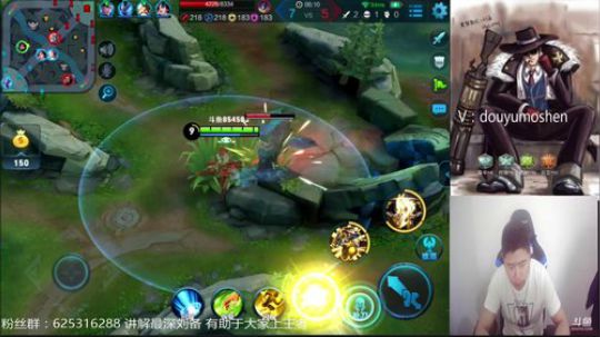斗鱼第一刘备：单排单排 2018-05-08 14点场