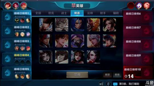 骚白 打一会儿巅峰赛 2018-05-07 23点场