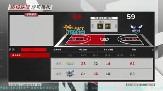2k18粉丝联盟,老吴能否成功夺冠一次！ 2018-05-03 17点场