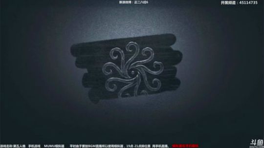 【六神】客官们辛苦啦 2018-05-08 16点场