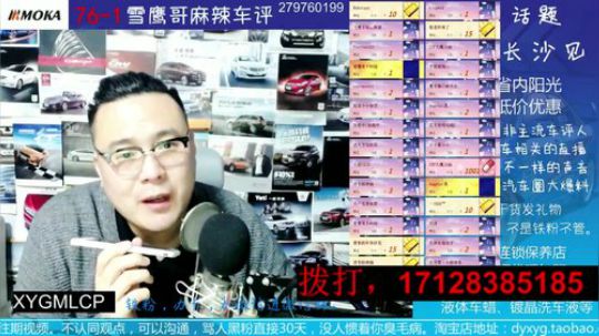 电话：斯柯达速派