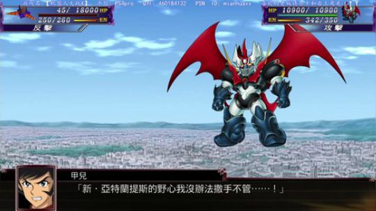 已白金 战神难度+机战X补白金 2018-05-07 20点场