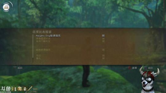 迪奥斯直播丨神秘海域1-4 2018-05-08 15点场