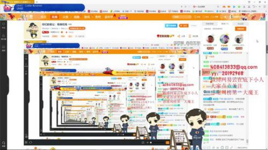 你们的老公：有缘吃鸡 2018-05-04 19点场