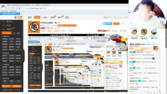 Burn丶小康发布了一个斗鱼视频2018-05-08