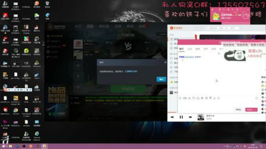 【诚毅美男子】5EPL最强带脑白给教学 2018-05-08 00点场