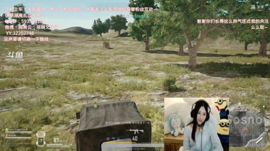 陪蒙蒙直到离鱼丶风风发布了一个斗鱼视频2018-05-08