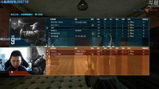 +胖怎么了！ 2018-05-08 14点场