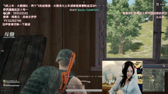 890551丶蒙蒙的骑士风风发布了一个斗鱼视频2018-05-08