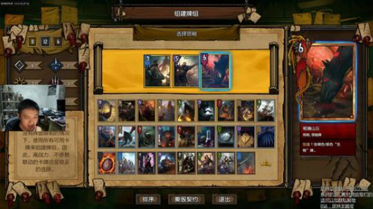 昆特龙眼皮—先JDC然后启动战神！ 2018-05-07 02点场