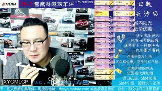 电话：南京的40万落地