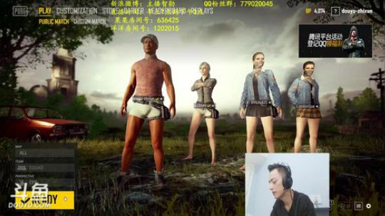 第一男刀：游戏维护 详情请看鱼吧 2018-05-07 22点场