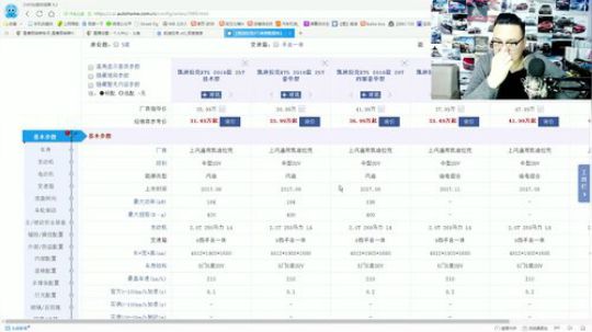 凯迪拉克xt5.