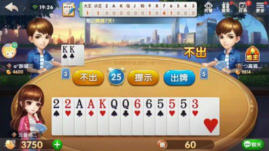 欢乐斗地主，精彩直播求关注，谢谢大家 2018-05-07 19点场
