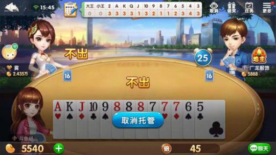 欢乐斗地主，精彩直播求关注，谢谢大家 2018-05-07 15点场