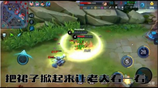 「逗比直播」这应该是你见过的最贱程咬金
