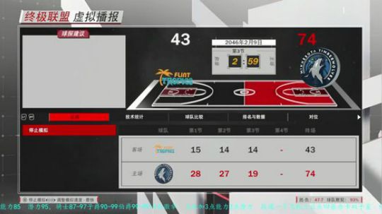 2k18粉丝联盟,老吴回来啦！ 2018-05-06 20点场