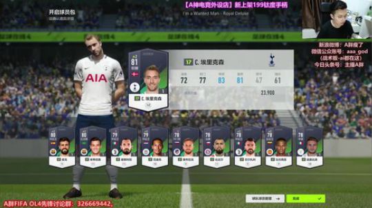 国服OL4三测搞起~已开服！删档的 2018-05-07 23点场