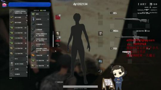周六水友赛 2018-05-05 20点场