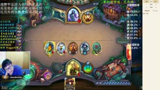 RPGseven发布了一个斗鱼视频2018-05-08