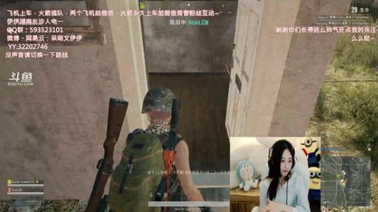 890551丶蒙蒙的骑士风风发布了一个斗鱼视频2018-05-08