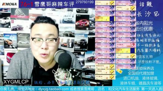 迈腾和君越选哪个好