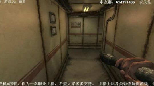 【素年】各种惊悚恐怖游戏，你想看的这都有 2018-05-06 17点场