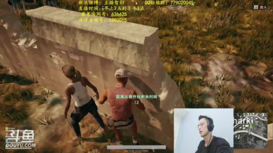 第一男刀：游戏维护 详情请看鱼吧 2018-05-08 00点场