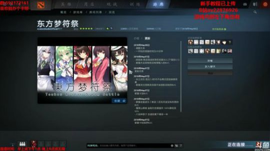 【小黑】东方梦符祭 红莲哥或法系或随机？ 2018-05-08 16点场