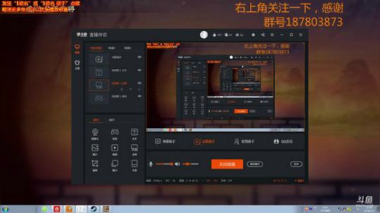 这个主播好稳啊，关注了 2018-05-07 21点场