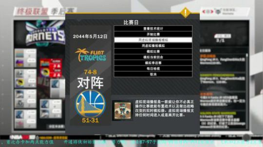 2k18粉丝联盟,老吴能否成功夺冠一次！ 2018-05-02 19点场