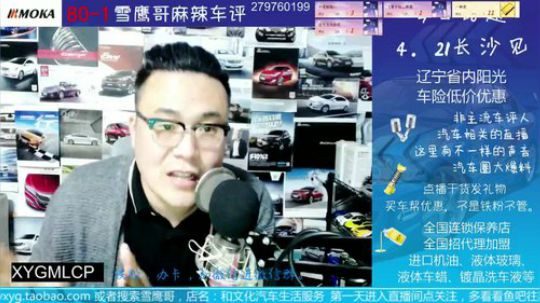 详细解读本田CRV 标致5008 能不能买.