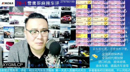 牧马人和酷路泽那个好