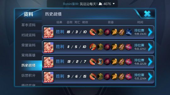 我的阿离终于出山了