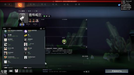 Papa 李哥 修仙直播间 2018-05-09 09点场